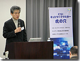 相原氏