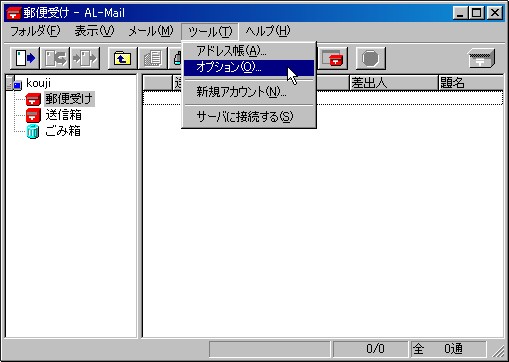 [IMAGE] ͹ؼ - AL-Mail