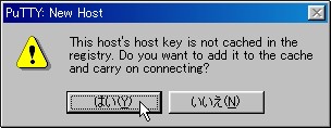 PuTTY: New Host