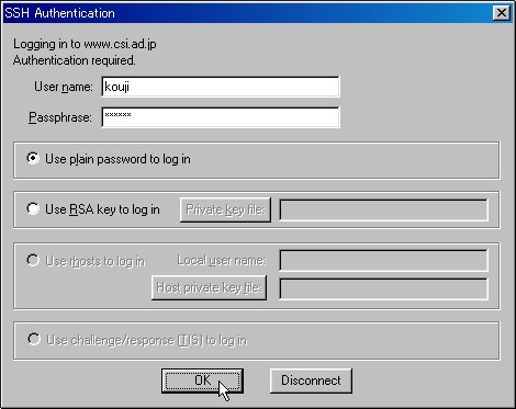 SSH Authentication