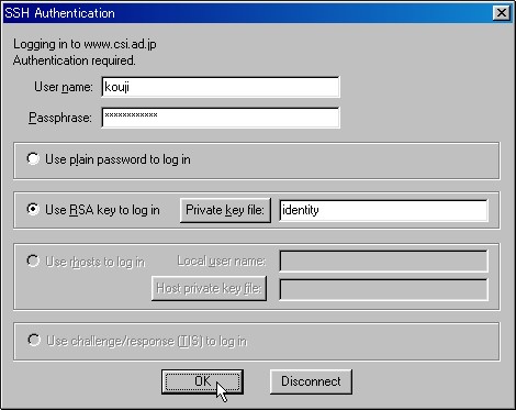 SSH Authentication