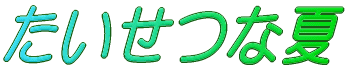 ȉ 
