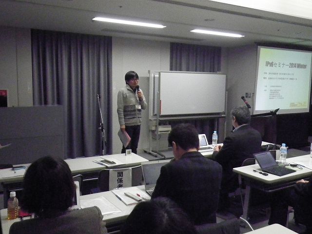 IPv6セミナー2014 Winter 開会挨拶