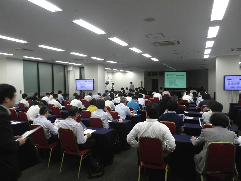 IPv6セミナー2013 Summer 会場の様子