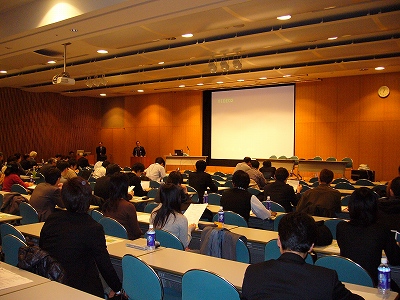 IPv6 Summit in KUMAMOTO 2008