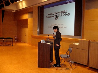 技術者のためのIPv6セミナー2009 第1部の講演