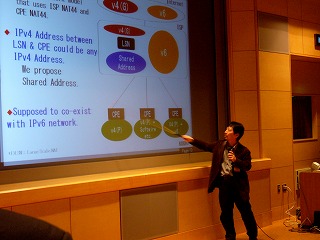 技術者のためのIPv6セミナー2009 第3部の講演