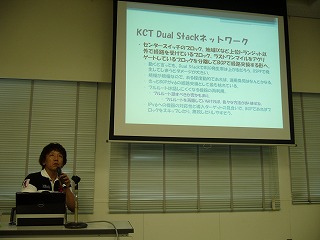 IPv6セミナー2009 第1部の講演